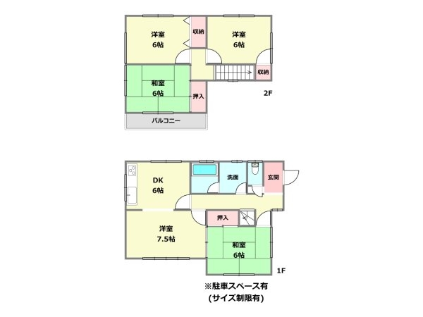 川西市萩原2丁目中古戸建