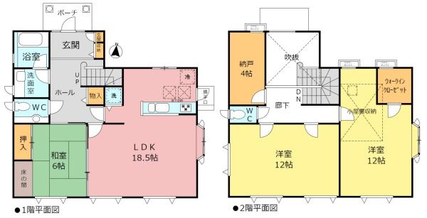事業用戸建　日進市梅森台5丁目