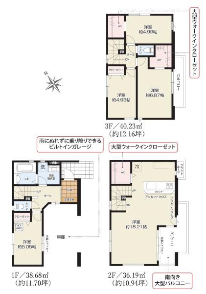 新築分譲住宅　瑞穂区荒崎町1期　2号棟