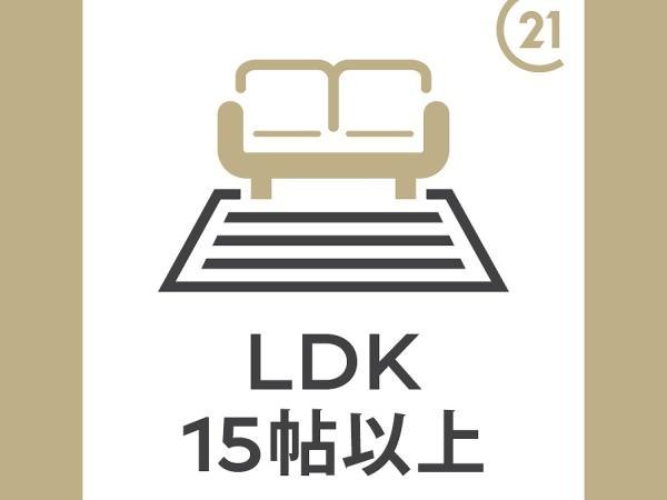 新築分譲住宅　瑞穂区松栄町2丁目　全1棟