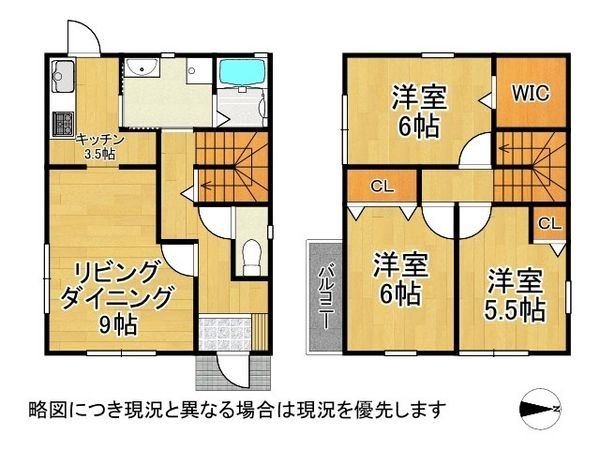 神戸市西区水谷２丁目　中古一戸建て