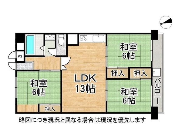 新吉田第３住宅　中古マンション