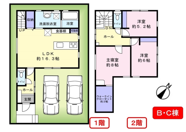 ＃新築戸建＃北区白新町４丁目(全3棟)　イシカワ施工