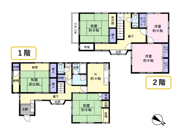 東区竹尾2丁目　中古戸建