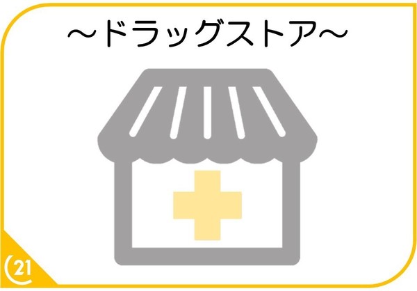 南区老司5丁目5期 全1棟(大賀薬局那珂川店)