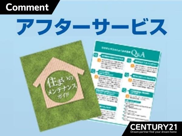 南区曰佐5丁目2期　3号棟　全4棟