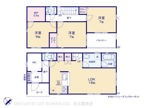 碧南市湖西町第12号棟