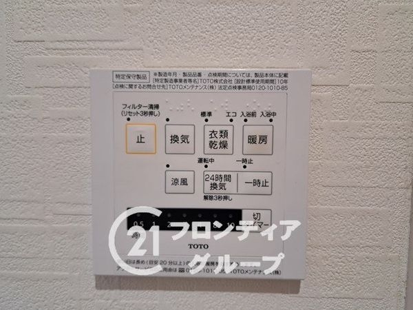 姫路市白浜町の中古一戸建て