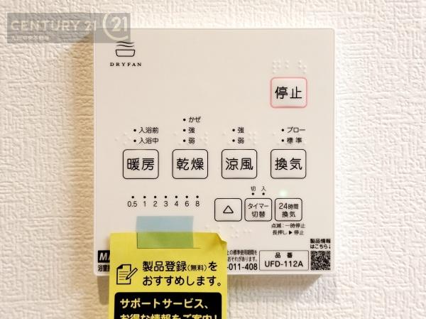 鳥栖市萱方町の新築一戸建