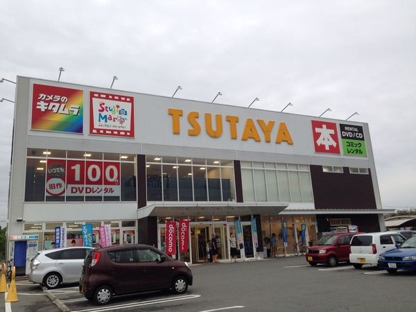 コマンセ21　A棟(TSUTAYA合川店)